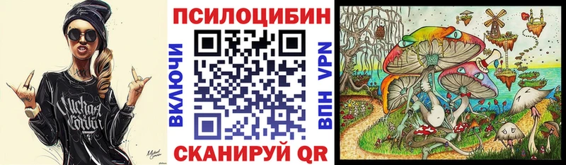 Псилоцибиновые грибы GOLDEN TEACHER  Электрогорск 