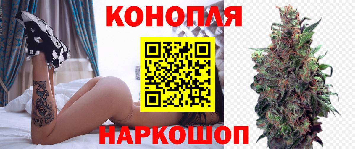 Бошки Шишки Bruce Banner  Вход с VPN  Каннабис AK-47  МАРИХУАНА THC 21%  Электрогорск 