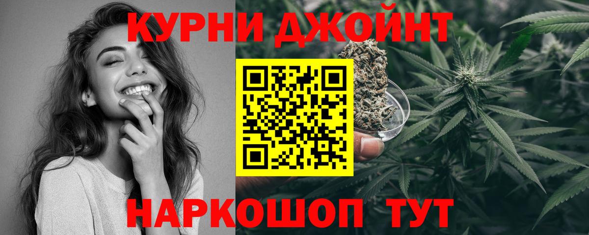 Бошки марихуана гибрид Электрогорск